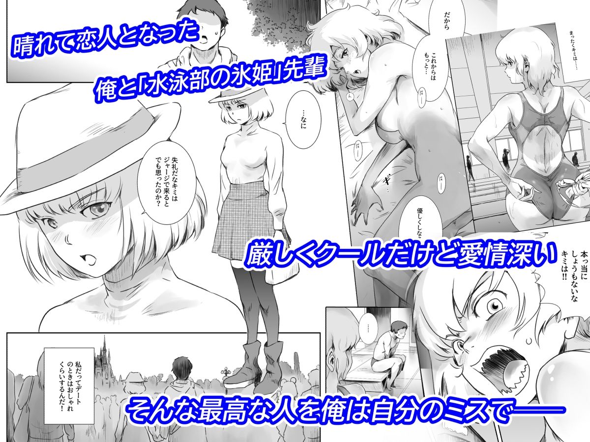 冬鍋3【ましら堂】エロ同人 冬鍋3【ましら堂】エロ同人 | 無料エロ漫画大全R18