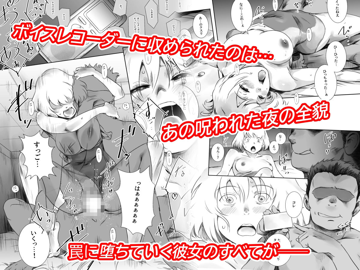 冬鍋3【ましら堂】エロ同人 冬鍋3【ましら堂】エロ同人 | 無料エロ漫画大全R18