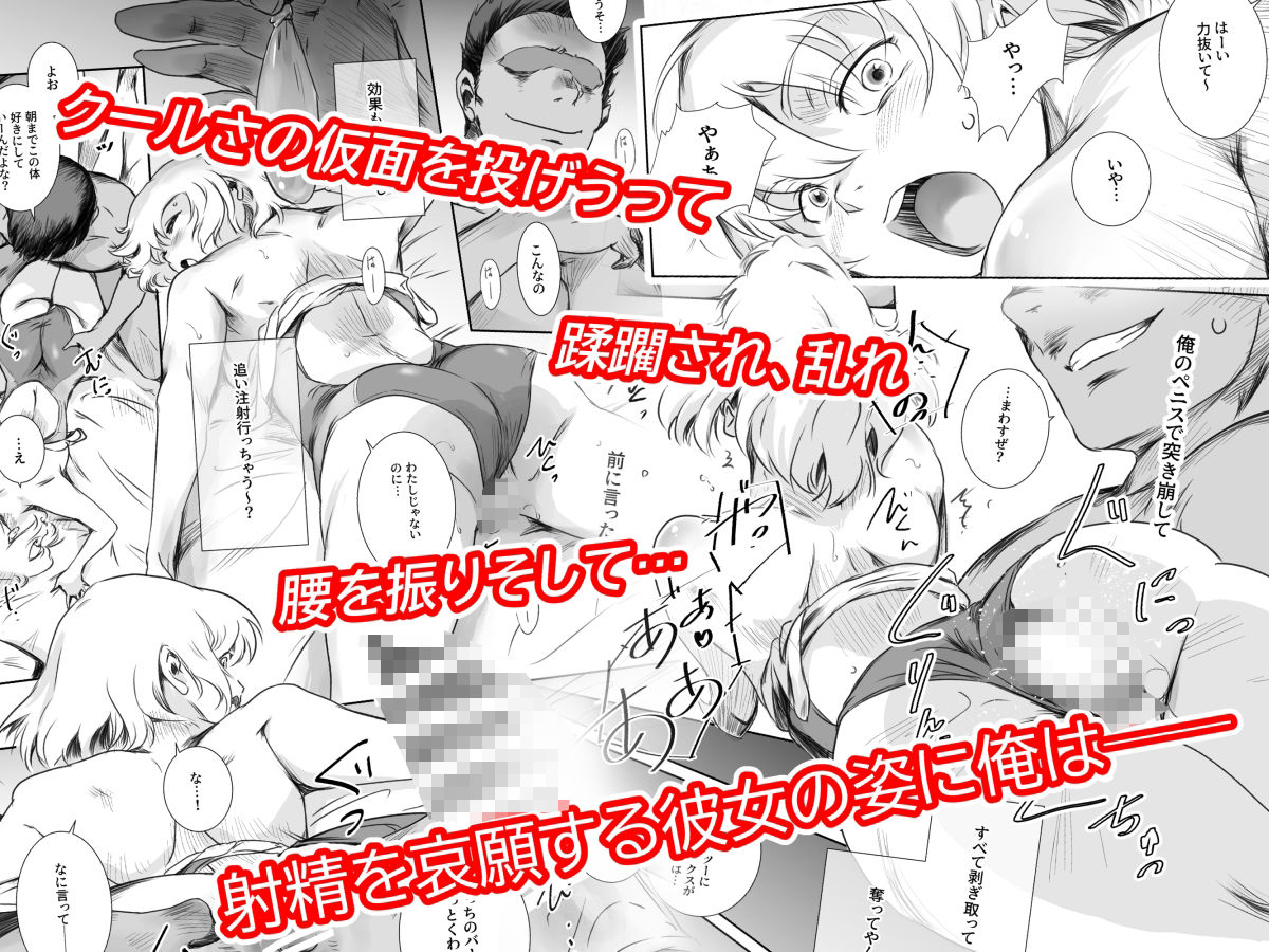 冬鍋3【ましら堂】エロ同人 冬鍋3【ましら堂】エロ同人 | 無料エロ漫画大全R18