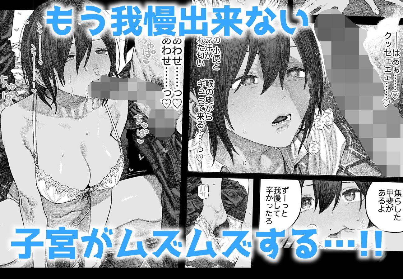 【女体化】TS後輩、メスになる。〜目隠し全裸でえちえち生活〜【60P】【サバイバル刃】エロ同人 | 無料エロ漫画大全R18