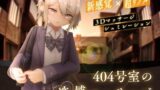 あれ？女子O生●眠ってこんなに簡単そったの？ 2【Bomb shelter】エロ同人 | 無料エロ漫画大全R18