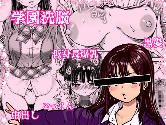 本校の全女子生徒の上の口と下の口は仲良し放題だって知ってるのは俺だけ?!【翁計画】エロ同人 本校の全女子生徒の上の口と下の口は仲良し放題だって知ってるのは俺だけ?!【翁計画】エロ同人 | 無料エロ漫画大全R18