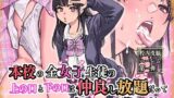 田舎の黒ギャルJkと結婚しました総集編【Sweet Avenue】エロ同人 | 無料エロ漫画大全R18
