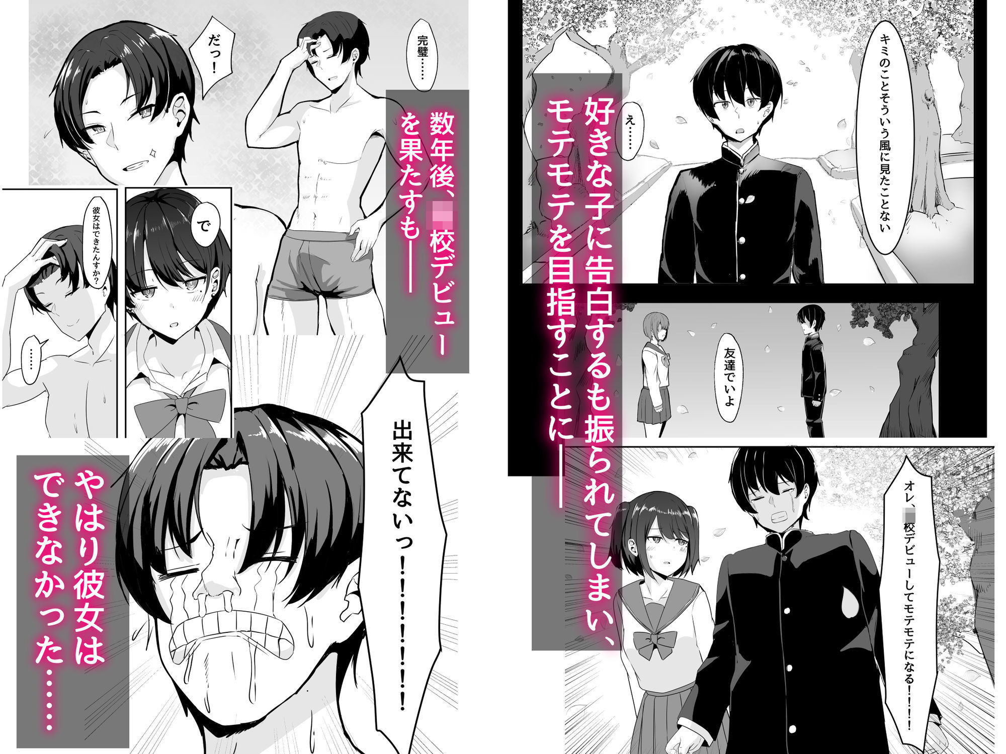 ショートカット巨乳後輩とモテモテレッスンする話【相沢U字】エロ同人 ショートカット巨乳後輩とモテモテレッスンする話【相沢U字】エロ同人 | 無料エロ漫画大全R18