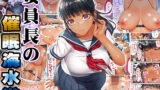 彼女にマゾバレしとことんブーツでお仕置きされる話【ひらりは】エロ同人 | 無料エロ漫画大全R18
