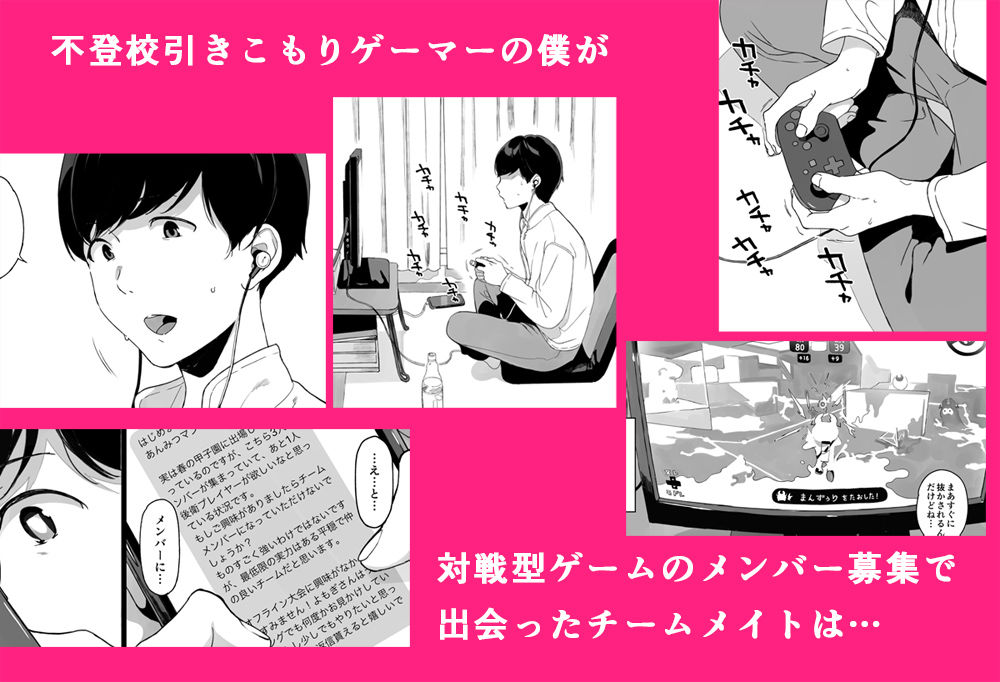 げーみんぐはーれむ総集編I【笹森トモエ】エロ同人 げーみんぐはーれむ総集編I【笹森トモエ】エロ同人 | 無料エロ漫画大全R18