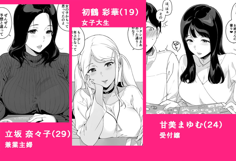 げーみんぐはーれむ総集編I【笹森トモエ】エロ同人 げーみんぐはーれむ総集編I【笹森トモエ】エロ同人 | 無料エロ漫画大全R18