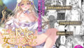 彼女がセパレートをまとう理由 -アフターえっちストーリー-【もふれん亭】エロ同人 | 無料エロ漫画大全R18