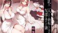 真面目なキミにハマるカラダ【あるぷ】エロ同人 | 無料エロ漫画大全R18