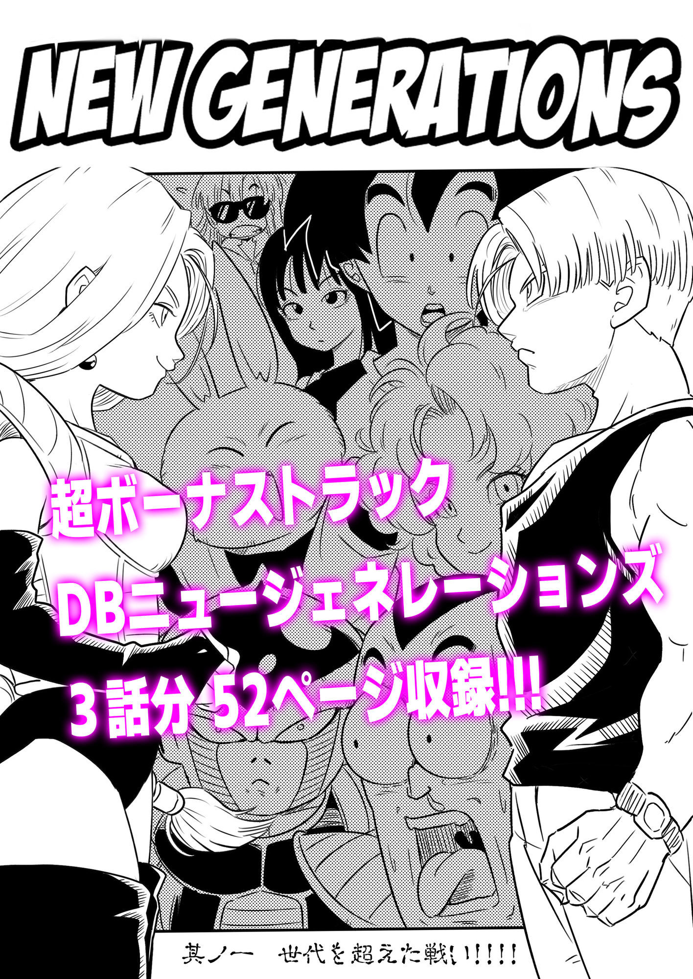酒の勢いで生意気女のエロスイッチが入ちゃったNTR18【ココロノまま】エロ同人 | 無料エロ漫画大全R18