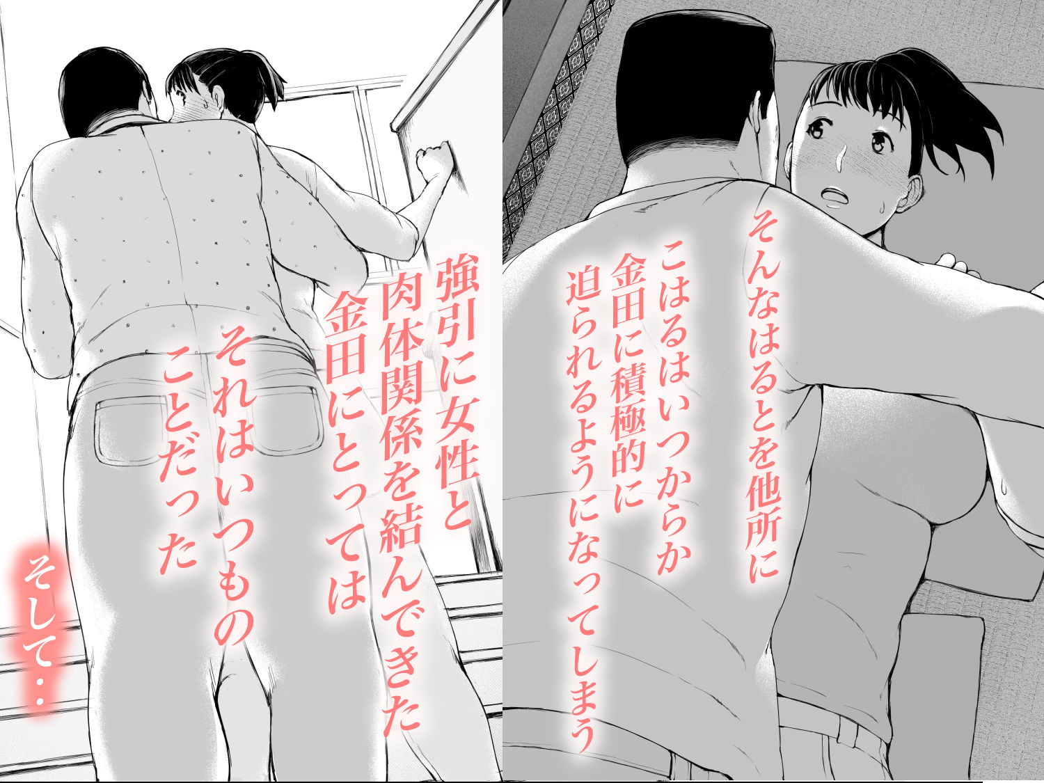 「はるとくん。お母さんをデートに誘ってもいいかい?」【プルポアゾン】エロ同人 「はるとくん。お母さんをデートに誘ってもいいかい?」【プルポアゾン】エロ同人 | 無料エロ漫画大全R18