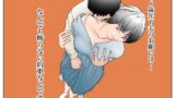 はいはい指導指導【Sian】エロ同人 | 無料エロ漫画大全R18