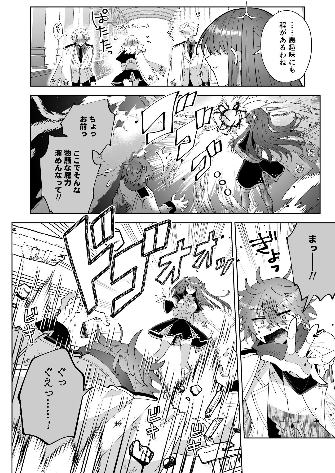 お高く止まったそのおっぱい 学園中に晒してやるよ【P&I】エロ同人 お高く止まったそのおっぱい 学園中に晒してやるよ【P&I】エロ同人 | 無料エロ漫画大全R18