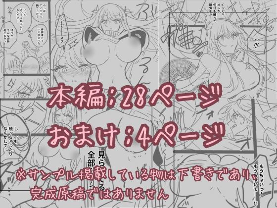 お高く止まったそのおっぱい 学園中に晒してやるよ【P&I】エロ同人 お高く止まったそのおっぱい 学園中に晒してやるよ【P&I】エロ同人 | 無料エロ漫画大全R18