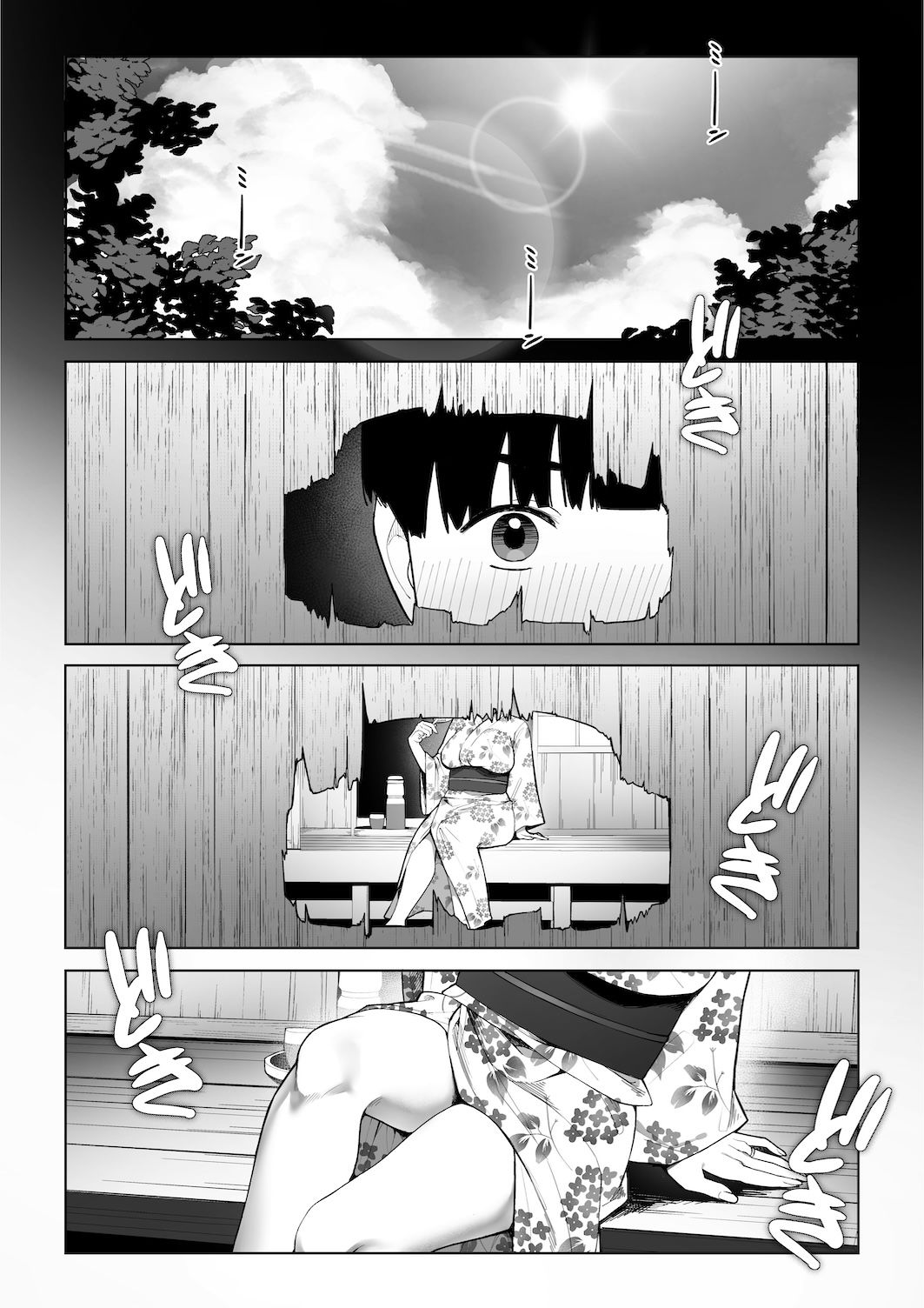 穴の向こうの熱い夏【桜の灯る日へ】エロ同人 穴の向こうの熱い夏【桜の灯る日へ】エロ同人 | 無料エロ漫画大全R18