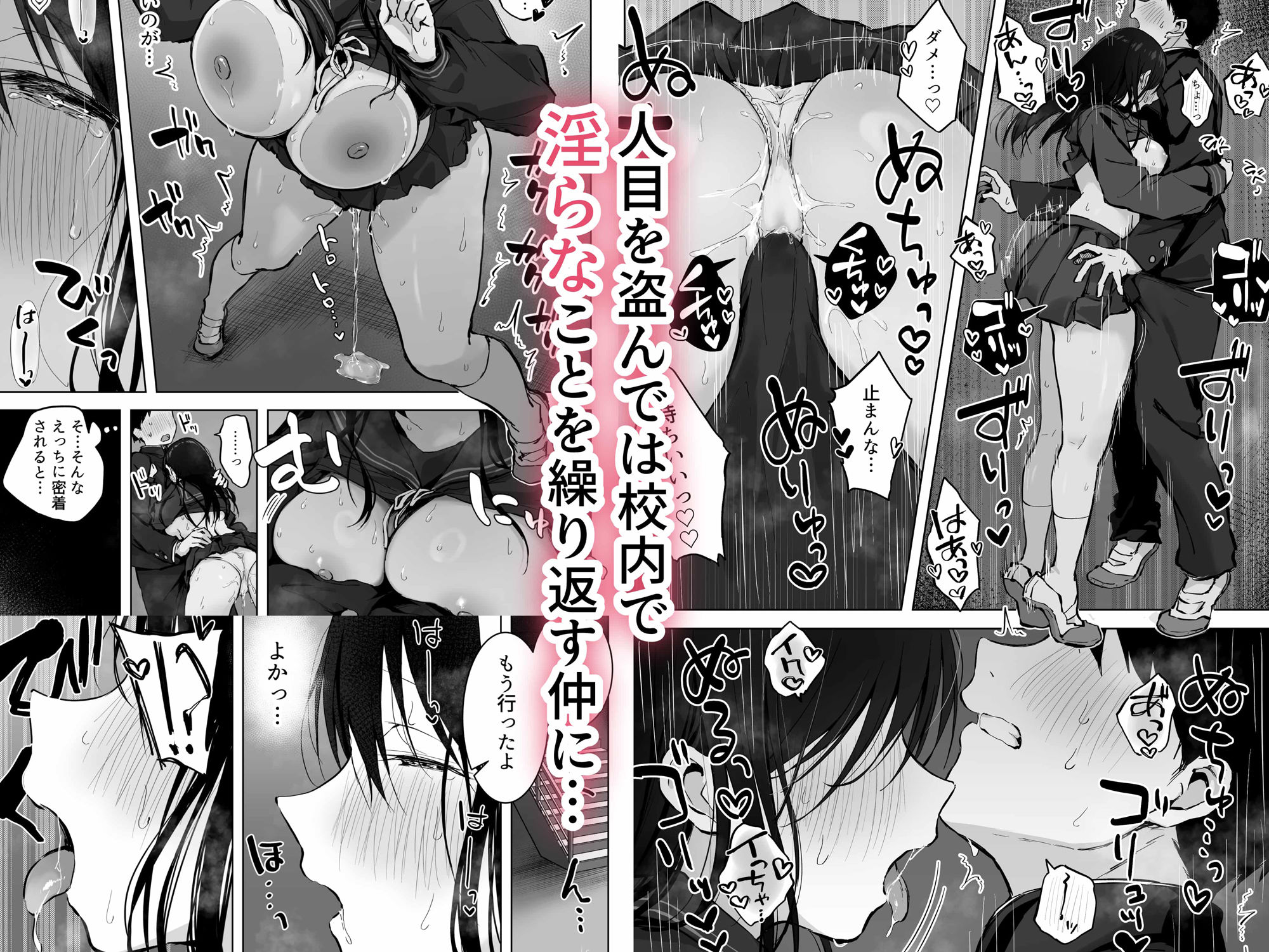 どすけべ美少女JKと…続【ロッキー堂】エロ同人 どすけべ美少女JKと…続【ロッキー堂】エロ同人 | 無料エロ漫画大全R18