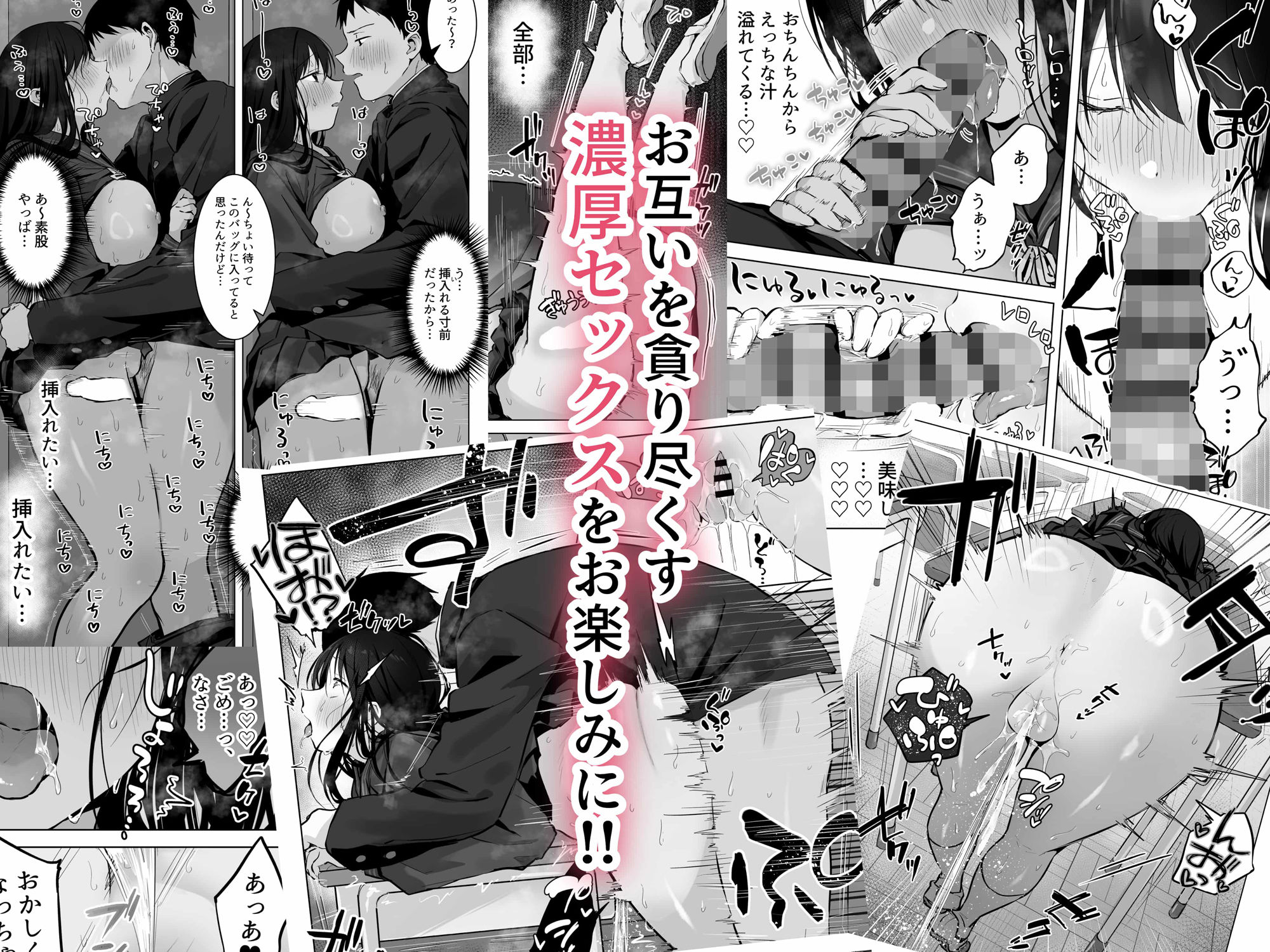 どすけべ美少女JKと…続【ロッキー堂】エロ同人 どすけべ美少女JKと…続【ロッキー堂】エロ同人 | 無料エロ漫画大全R18