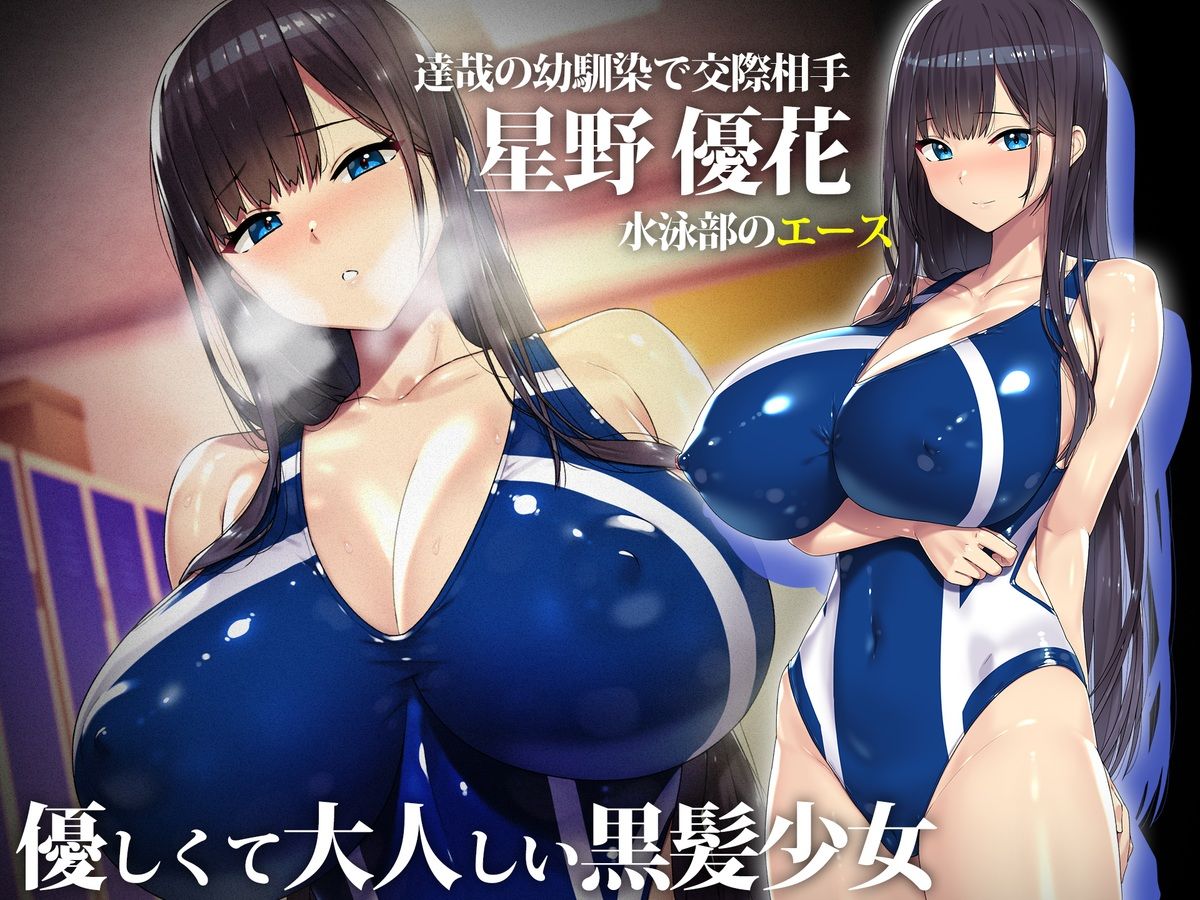外国人コーチのチ○ポでイキまくった幼馴染2【TREETOP Helper】エロ同人 外国人コーチのチ○ポでイキまくった幼馴染2【TREETOP Helper】エロ同人 | 無料エロ漫画大全R18