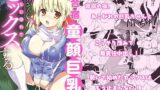 にじ〇んじエロshortまとめ【ネッシートマト】エロ同人 | 無料エロ漫画大全R18