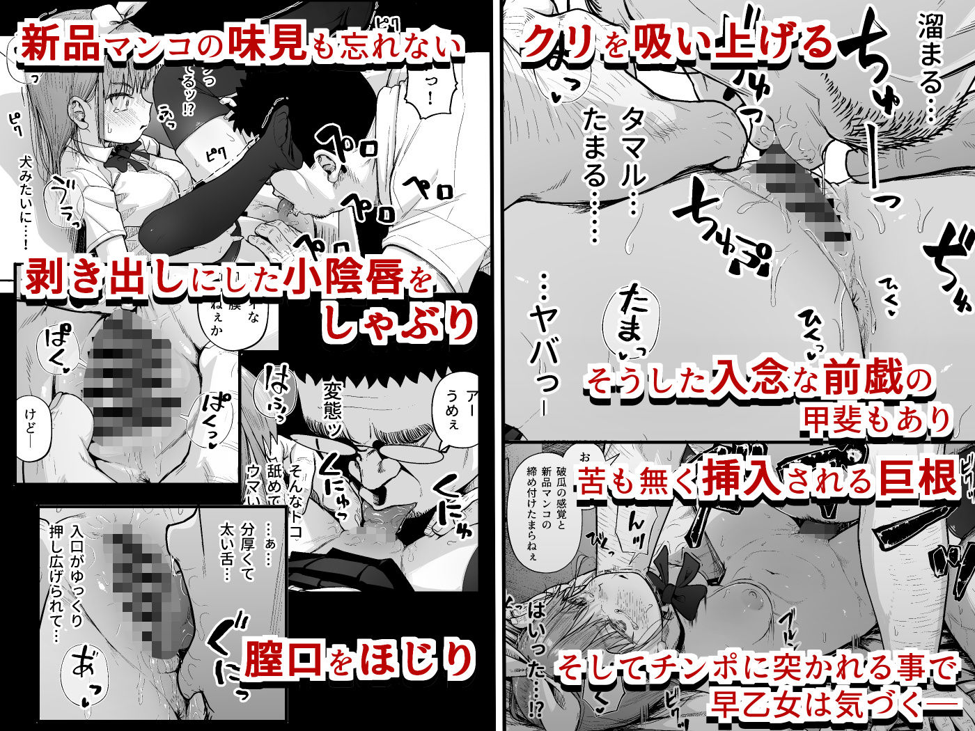 女子写真部とおじさん指導員5【サークルみづさね】エロ同人 女子写真部とおじさん指導員5【サークルみづさね】エロ同人 | 無料エロ漫画大全R18