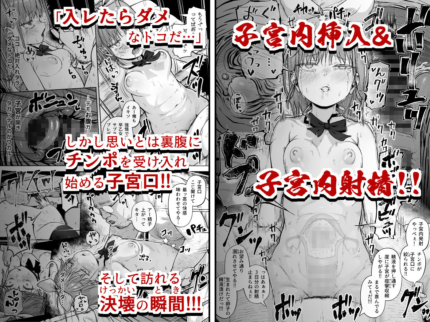 女子写真部とおじさん指導員5【サークルみづさね】エロ同人 女子写真部とおじさん指導員5【サークルみづさね】エロ同人 | 無料エロ漫画大全R18
