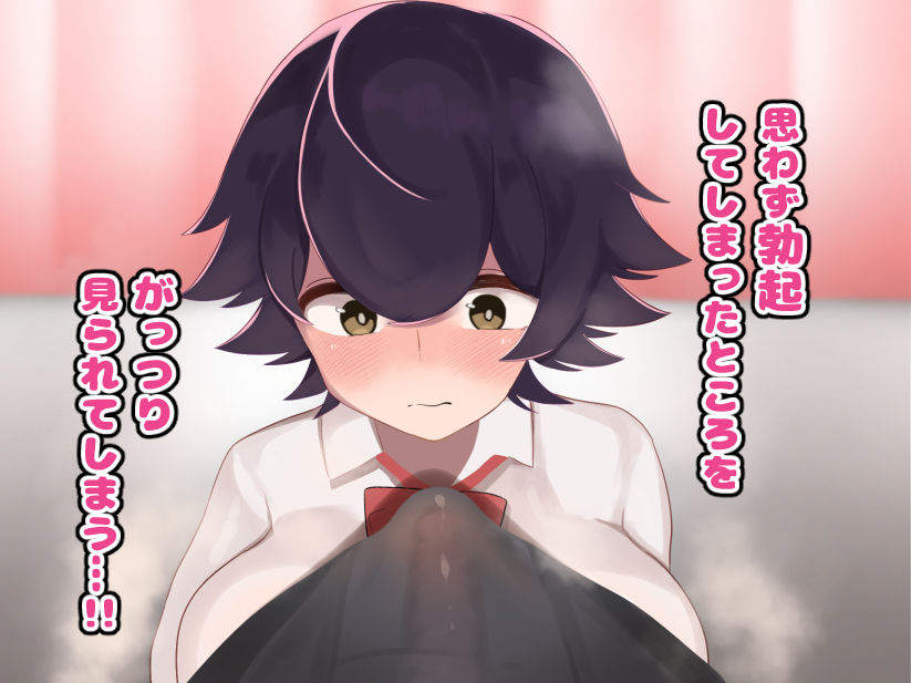 内気な隠れ爆乳の後輩がボク専用のHな保健係になってくれた話【ふたわーくす】エロ同人 内気な隠れ爆乳の後輩がボク専用のHな保健係になってくれた話【ふたわーくす】エロ同人 | 無料エロ漫画大全R18