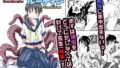 根暗で地味でもいいですか？2【しらす】エロ同人 | 無料エロ漫画大全R18