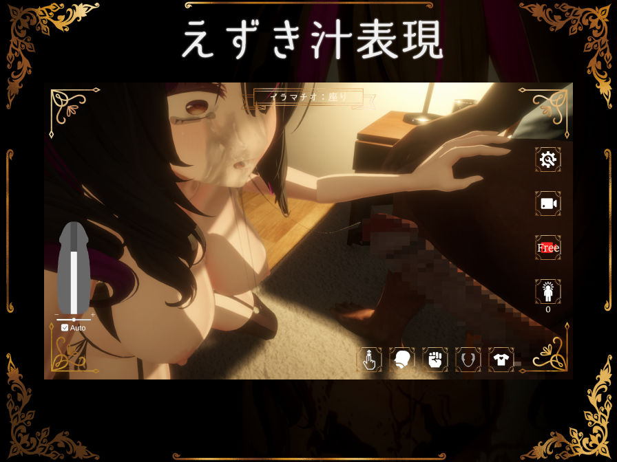 IRRUMATIO ULTRA【おぱんてぃおぱんてぃ】エロ同人 IRRUMATIO ULTRA【おぱんてぃおぱんてぃ】エロ同人 | 無料エロ漫画大全R18