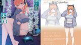 肉人形が踊る街【眼帯クリティカル】エロ同人 | 無料エロ漫画大全R18