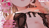 勝ち気な母親を俺が雌にします【鬼塚クリス】エロ同人 | 無料エロ漫画大全R18