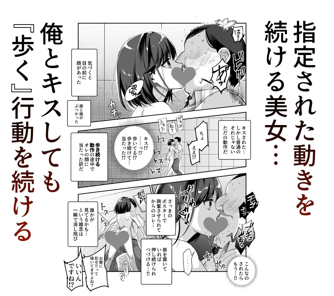 エロ番出口EX 〜異変を見つけたらタッチして、次の通路に進んでください〜【にゅう工房】エロ同人 エロ番出口EX 〜異変を見つけたらタッチして、次の通路に進んでください〜【にゅう工房】エロ同人 | 無料エロ漫画大全R18