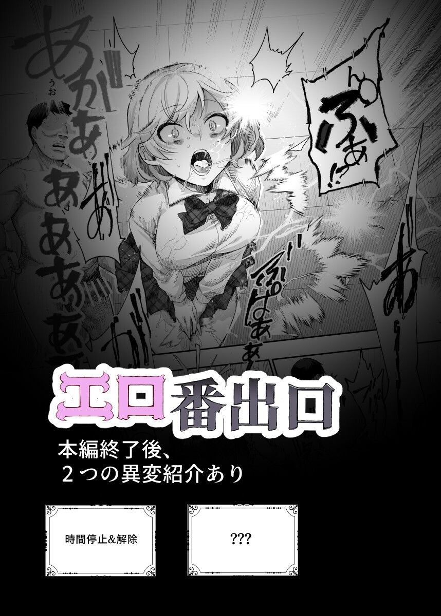 エロ番出口EX 〜異変を見つけたらタッチして、次の通路に進んでください〜【にゅう工房】エロ同人 エロ番出口EX 〜異変を見つけたらタッチして、次の通路に進んでください〜【にゅう工房】エロ同人 | 無料エロ漫画大全R18