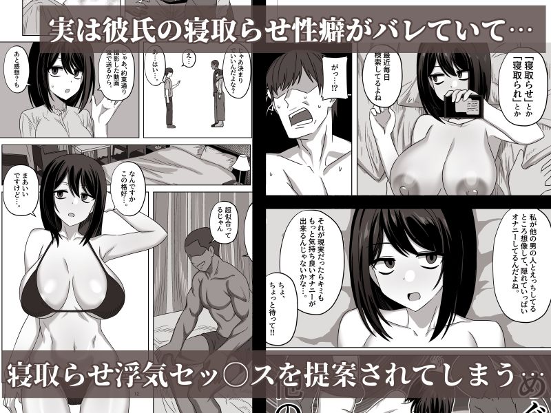 無表情彼女寝取らせ托卵【ワイドな飲み口】エロ同人 無表情彼女寝取らせ托卵【ワイドな飲み口】エロ同人 | 無料エロ漫画大全R18