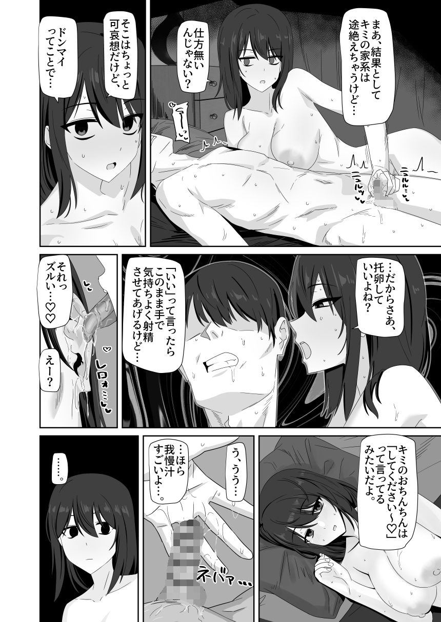 無表情彼女寝取らせ托卵【ワイドな飲み口】エロ同人 無表情彼女寝取らせ托卵【ワイドな飲み口】エロ同人 | 無料エロ漫画大全R18