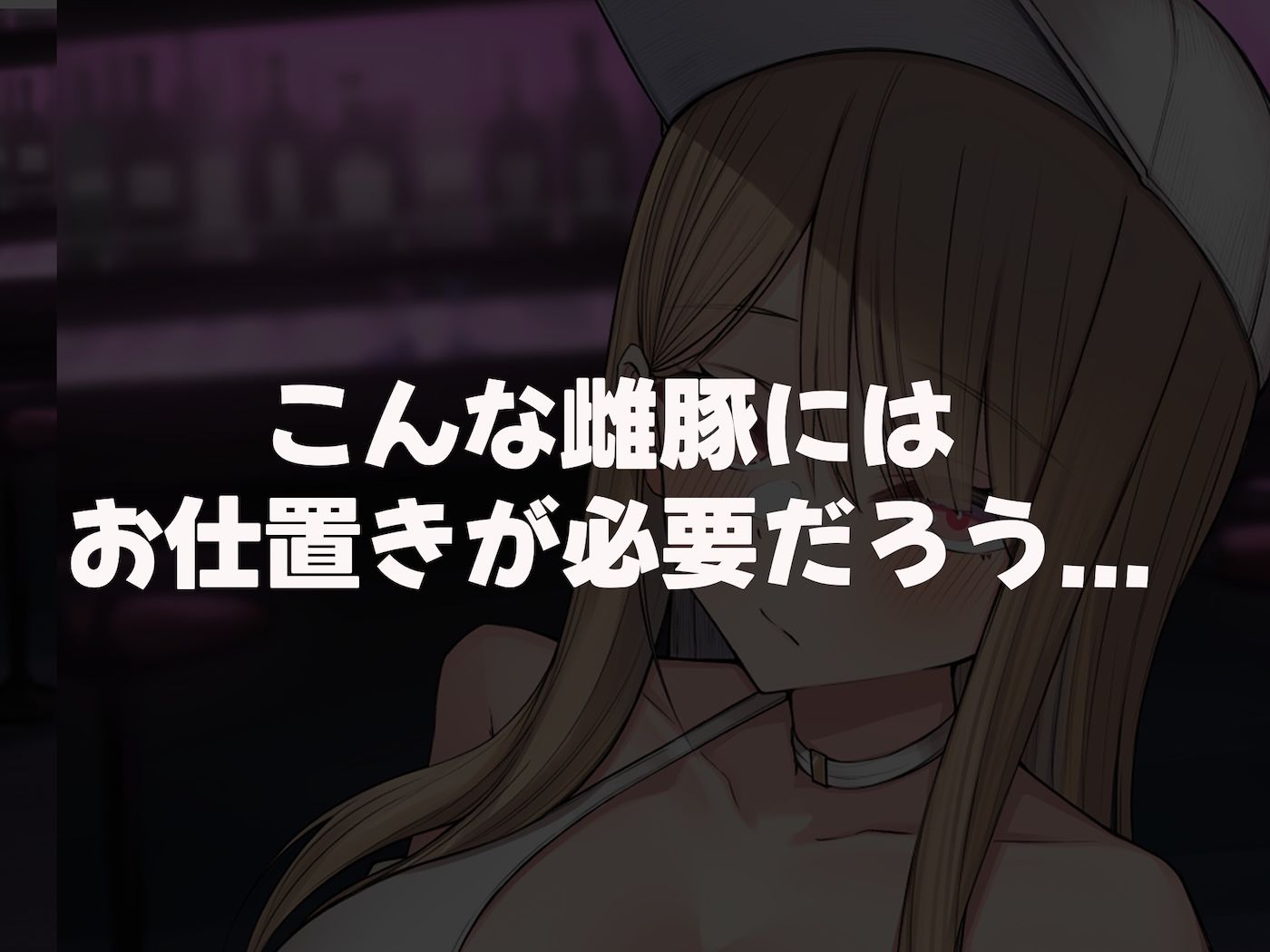 親の金で遊びまくる勘違い巨乳ビッチのえちえちボディをドM開発してやる話【どぅ(なのはなジャム)】エロ同人 親の金で遊びまくる勘違い巨乳ビッチのえちえちボディをドM開発してやる話【どぅ(なのはなジャム)】エロ同人 | 無料エロ漫画大全R18