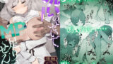 寝取られた爆乳妻シリーズ総集編【ガガーリン吉】エロ同人 | 無料エロ漫画大全R18