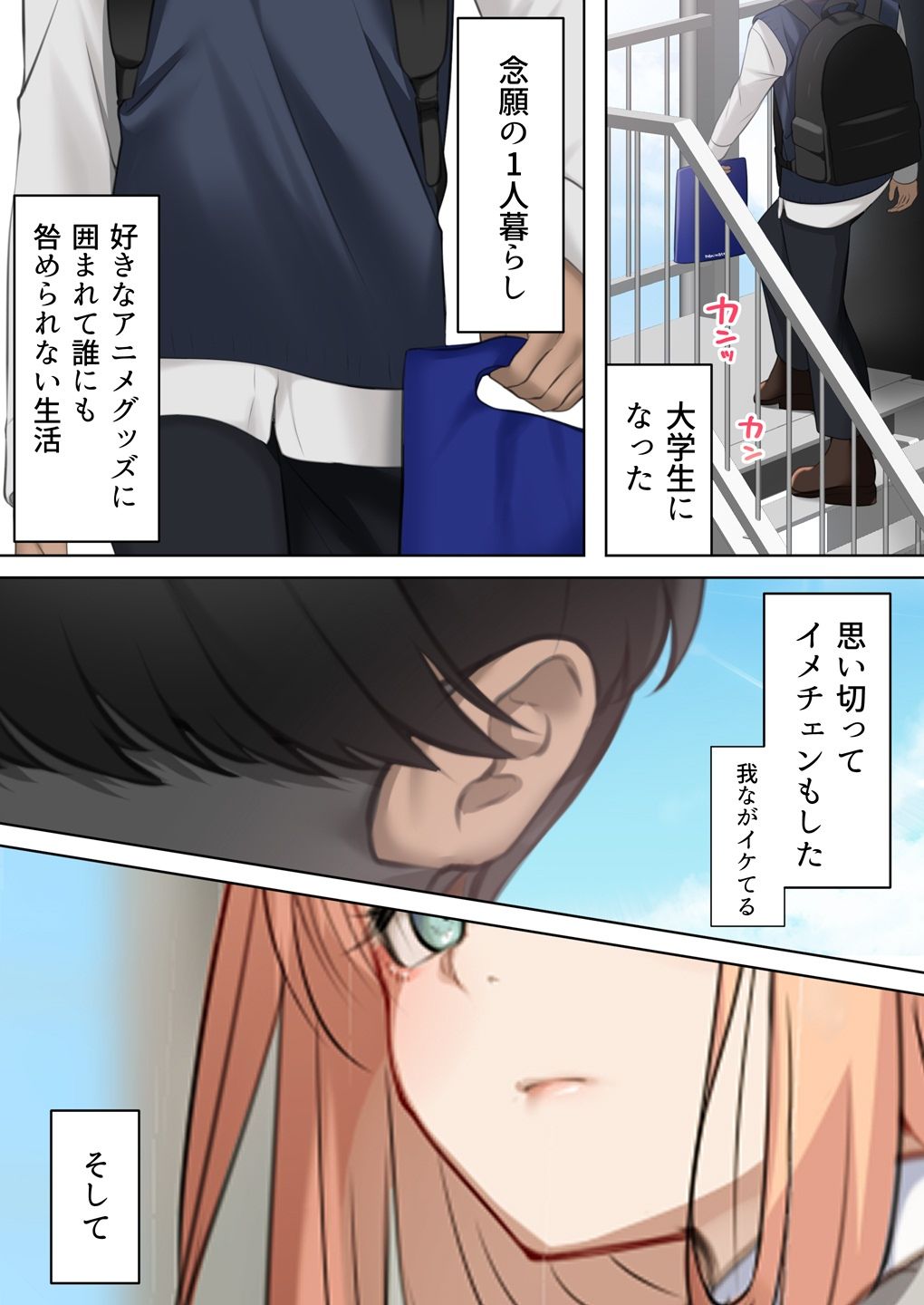 ギャルだからゴムつけなくていい、とか思ってない?【くすりゆび】エロ同人 ギャルだからゴムつけなくていい、とか思ってない?【くすりゆび】エロ同人 | 無料エロ漫画大全R18