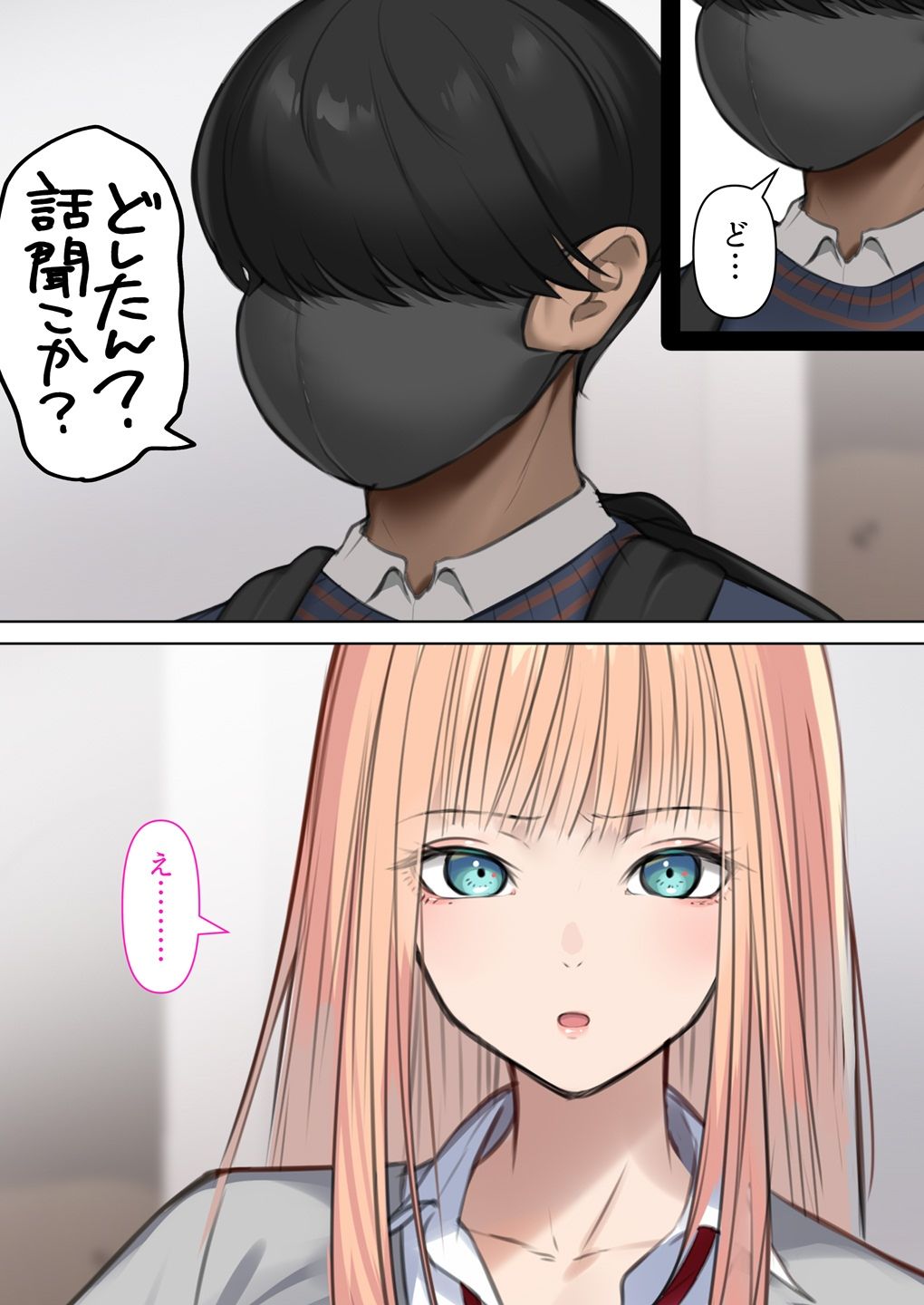 ギャルだからゴムつけなくていい、とか思ってない?【くすりゆび】エロ同人 ギャルだからゴムつけなくていい、とか思ってない?【くすりゆび】エロ同人 | 無料エロ漫画大全R18