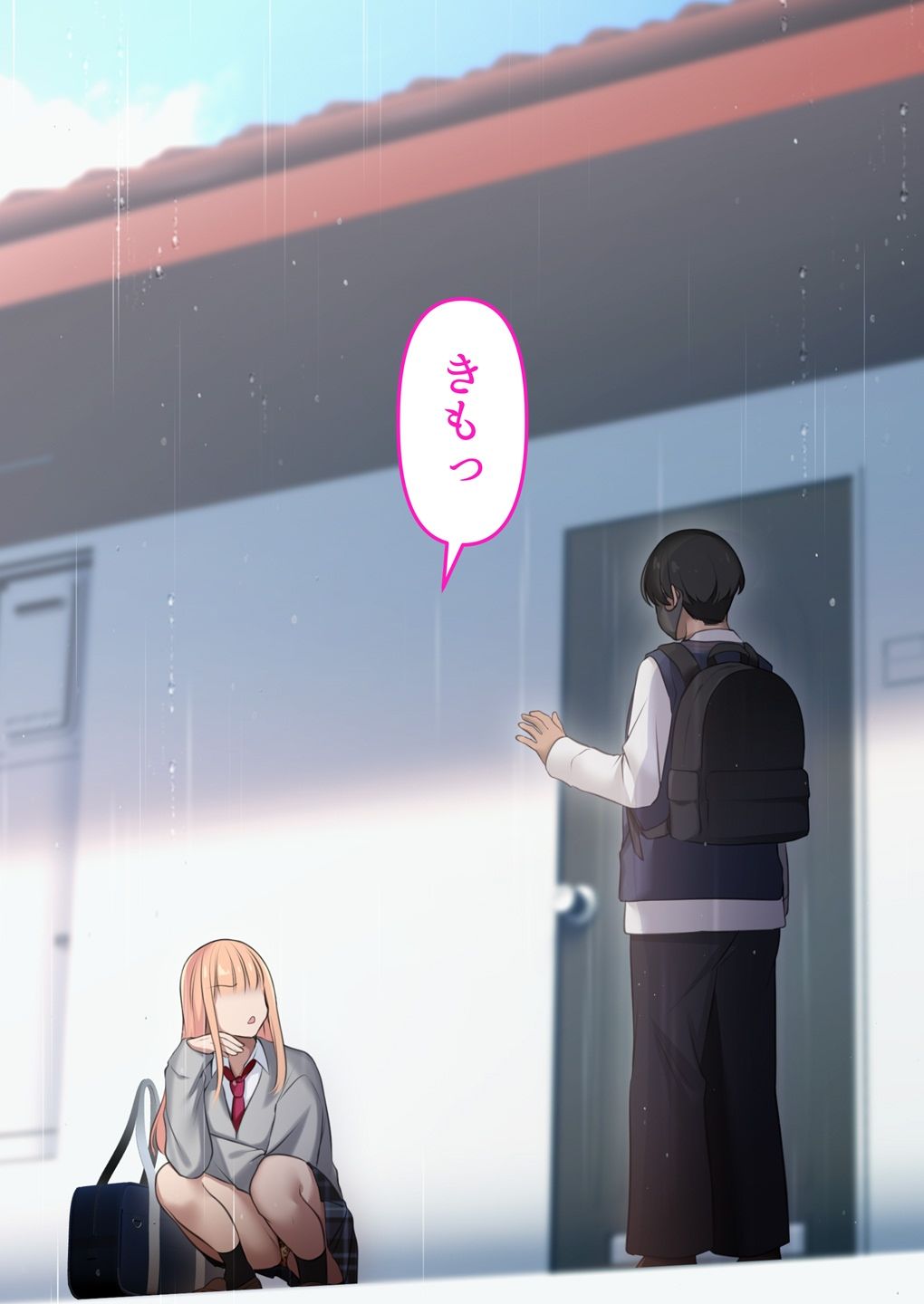 ギャルだからゴムつけなくていい、とか思ってない?【くすりゆび】エロ同人 ギャルだからゴムつけなくていい、とか思ってない?【くすりゆび】エロ同人 | 無料エロ漫画大全R18