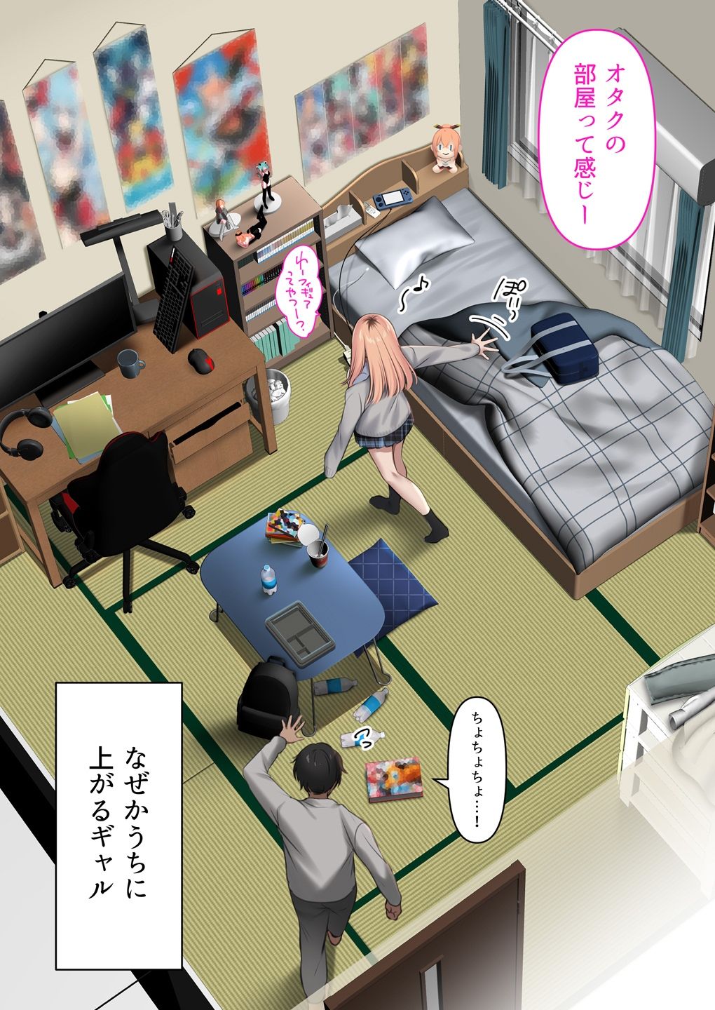ギャルだからゴムつけなくていい、とか思ってない?【くすりゆび】エロ同人 ギャルだからゴムつけなくていい、とか思ってない?【くすりゆび】エロ同人 | 無料エロ漫画大全R18