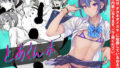 「ストーリーが」「面白い」「エロマンガ」【新野安】エロ同人 | 無料エロ漫画大全R18