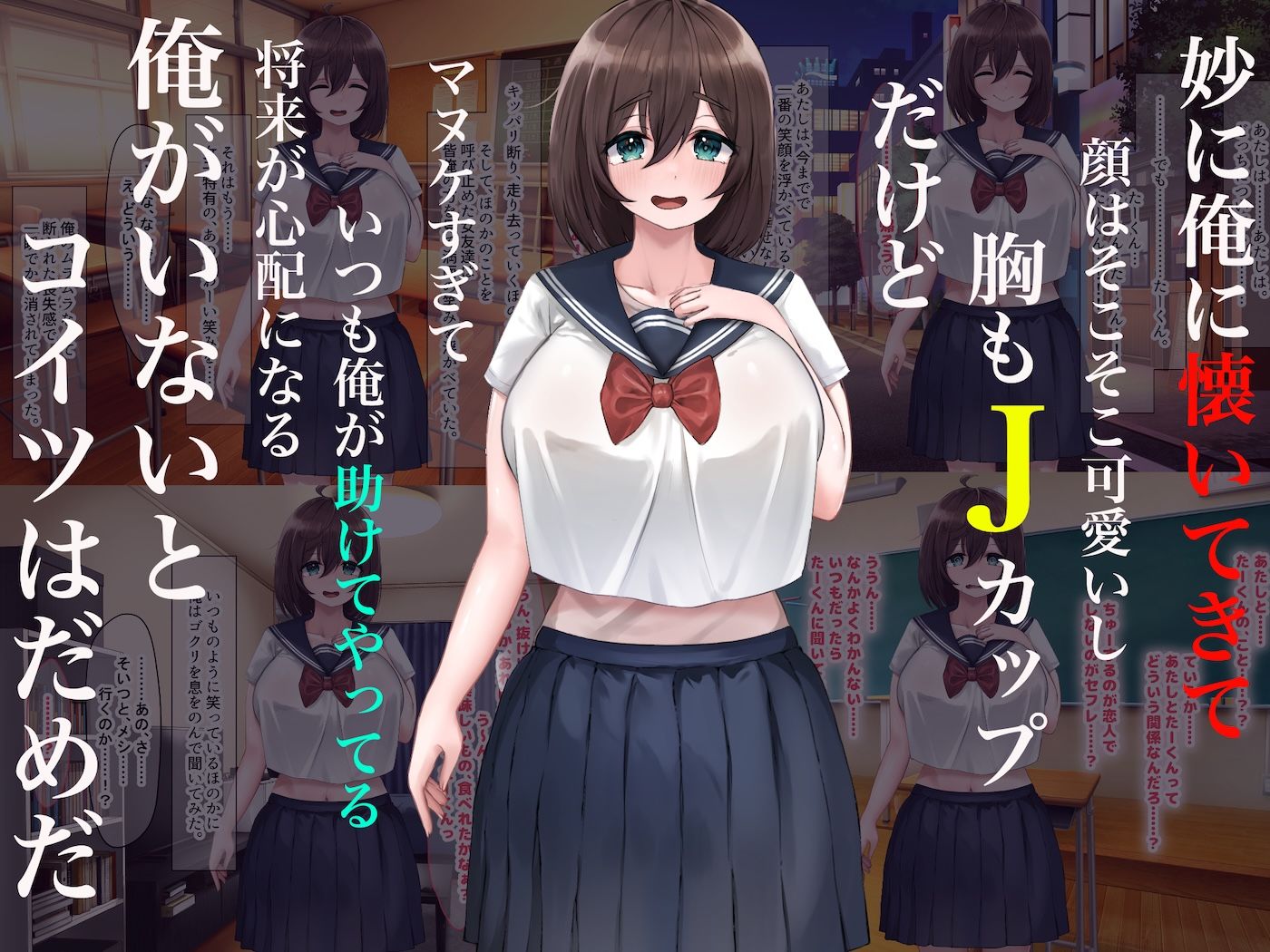 俺にやたら懐いてくる巨乳の幼馴染がどんくさいバカ女だと思ってたらセックスの天才だった【どぅ(なのはなジャム)】エロ同人 俺にやたら懐いてくる巨乳の幼馴染がどんくさいバカ女だと思ってたらセックスの天才だった【どぅ(なのはなジャム)】エロ同人 | 無料エロ漫画大全R18