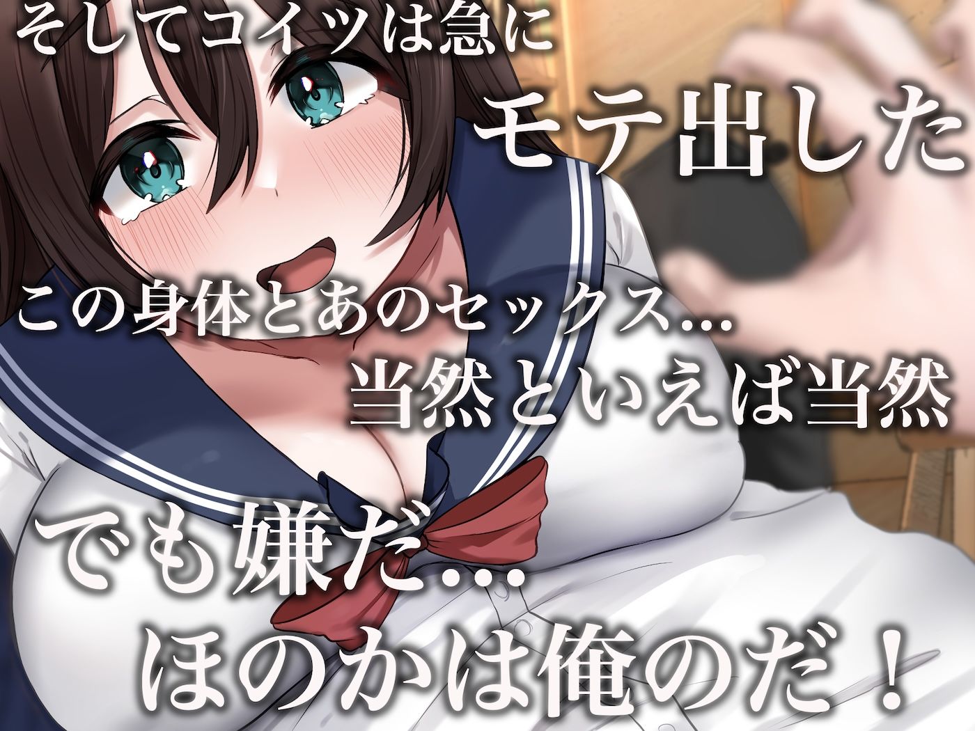 俺にやたら懐いてくる巨乳の幼馴染がどんくさいバカ女だと思ってたらセックスの天才だった【どぅ(なのはなジャム)】エロ同人 俺にやたら懐いてくる巨乳の幼馴染がどんくさいバカ女だと思ってたらセックスの天才だった【どぅ(なのはなジャム)】エロ同人 | 無料エロ漫画大全R18