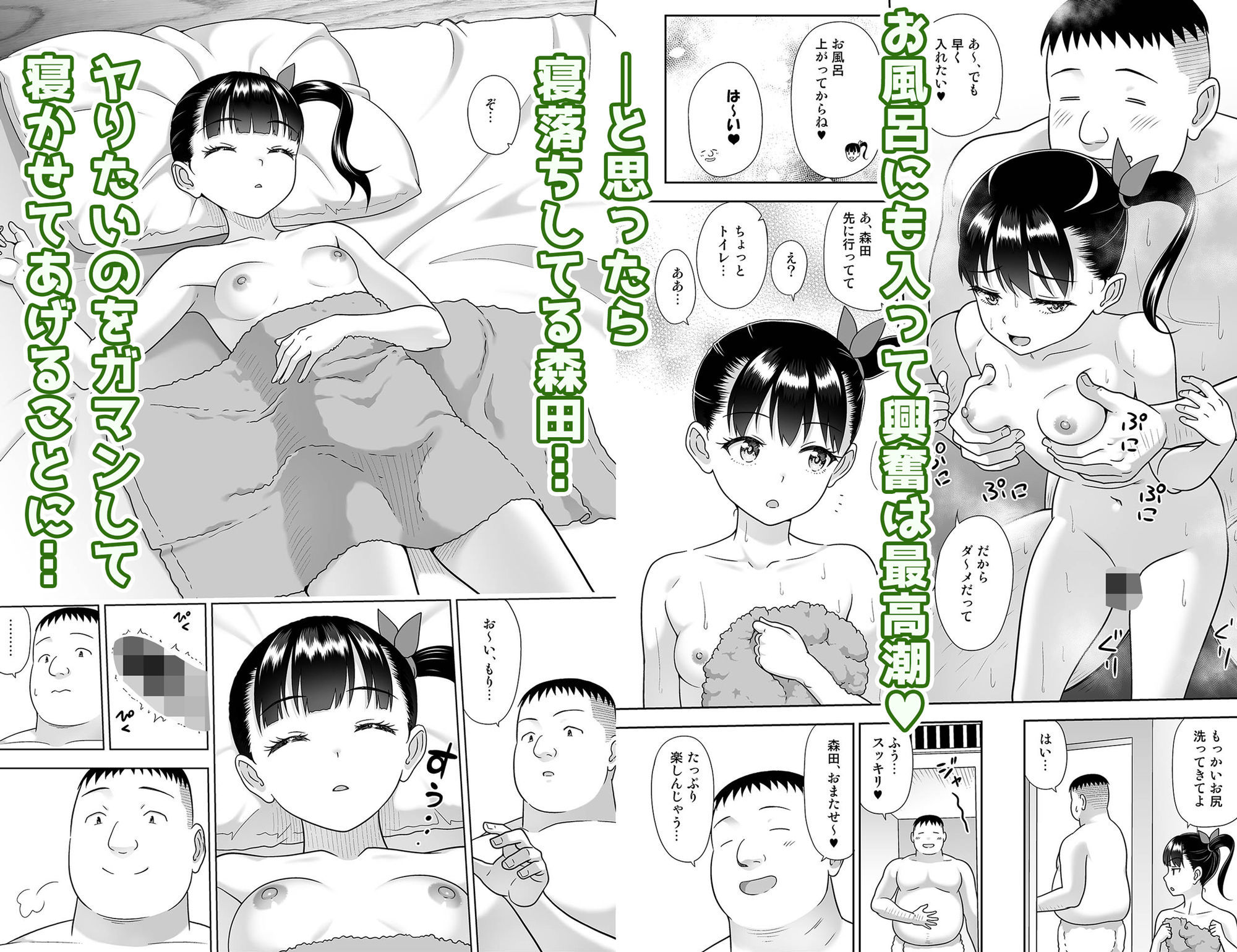 デリバリーな少女の絵本6【暗中模索】エロ同人 デリバリーな少女の絵本6【暗中模索】エロ同人 | 無料エロ漫画大全R18
