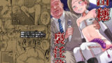 「お嫁さん」にしやがれ！【色即絶句】エロ同人 | 無料エロ漫画大全R18