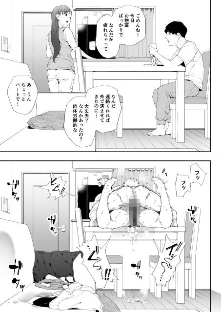 私は妻で母で、ただの雌 2【下級武士】エロ同人 私は妻で母で、ただの雌 2【下級武士】エロ同人 | 無料エロ漫画大全R18