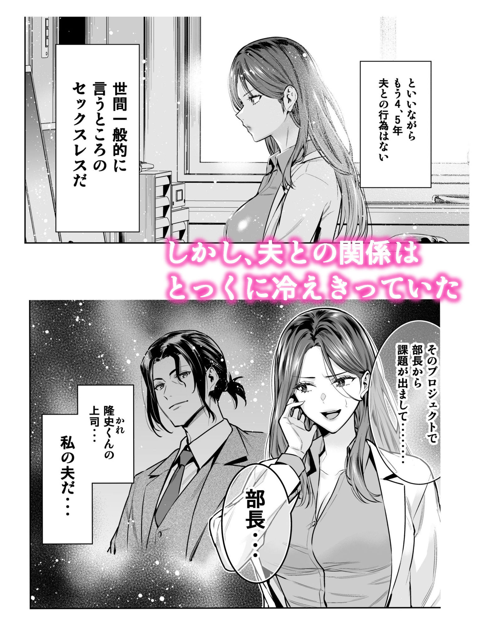 サレ妻女医の逆NTR診察【ひびぽん】エロ同人 サレ妻女医の逆NTR診察【ひびぽん】エロ同人 | 無料エロ漫画大全R18