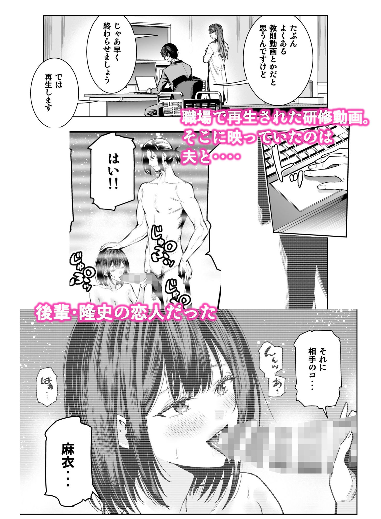 サレ妻女医の逆NTR診察【ひびぽん】エロ同人 サレ妻女医の逆NTR診察【ひびぽん】エロ同人 | 無料エロ漫画大全R18