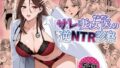 ぼくのおねぇちゃん3【92M】エロ同人 | 無料エロ漫画大全R18