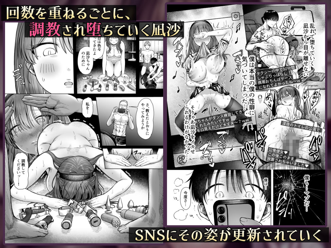 ひどいこと’され’クラブ【スタジオ・ダイヤ】エロ同人 ひどいこと’され’クラブ【スタジオ・ダイヤ】エロ同人 | 無料エロ漫画大全R18